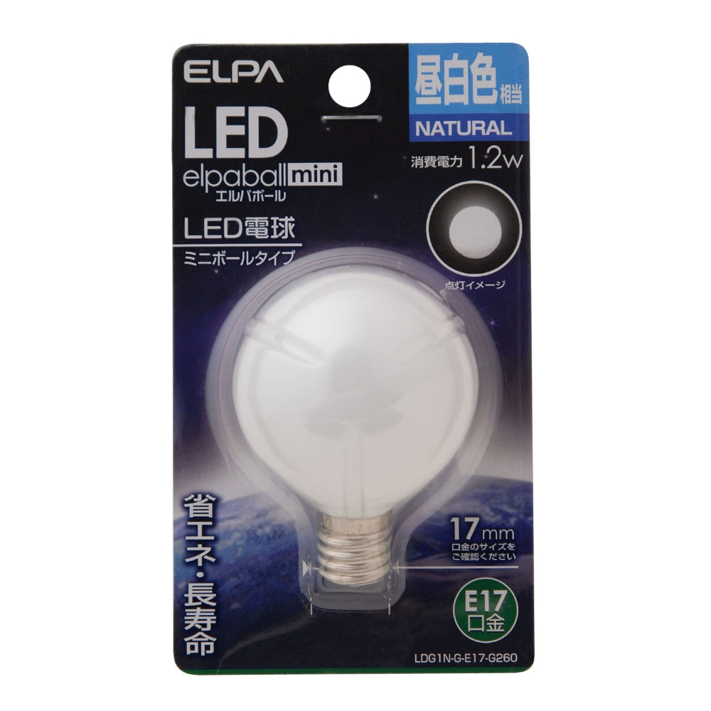 エルパ ELPA ＬＥＤ装飾電球 ミニボールＧ５０形 LED 省エネ E17 1.2W LDG1N-G-E17-G260