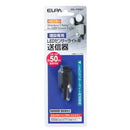 エルパ ELPA 増設送信器 防犯 ESL-EWS01