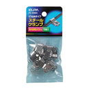 エルパ ELPA スチールクランプ 電線止め 配線止め 電材 PH-898NH
