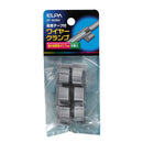 エルパ ELPA ワイヤークランプ 電線止め 配線止め 電材 PE-362NH