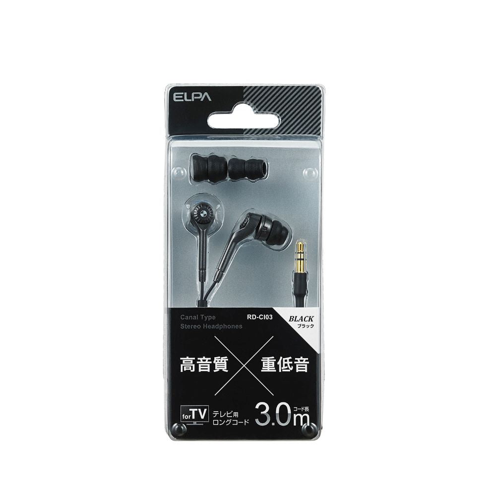 エルパ ELPA カナルタイプステレオヘッドホン 両耳用 カナル エルパ ELPA カナルタイプステレオヘッドホン 両耳用 カナル