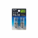 エルパ ELPA 点灯管 グローランプ 2個入り FG-1E代用可 10~30W用 G-50BN