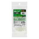 エルパ ELPA 結束ビス止め 110MM 簡単結束 ビス固定 白 KBN-N110030 WH