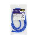 エルパ ELPA カラーコイルチューブ CT-N690P ブルー