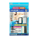 ELPA 空気清浄機用フィルター 汎用 Mサイズ PM2.5 EKF-AF02 1個