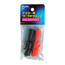 エルパ ELPA ワニグチクリップ 最大1000V 948