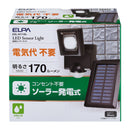 エルパ ELPA ソーラー式 LEDセンサーライト 1灯 ESL-N111SL