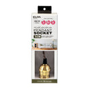 エルパ ELPA ペンダントソケット 真鍮調 PD-VE26G