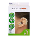 ELPA 集音器 イヤリスチャージ 充電式 耳掛け型 片耳用 AS-M001 1個