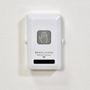 エルパ ELPA 非接触スイッチ HSW-01