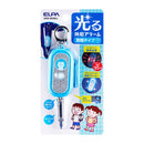 ELPA 光る防犯アラーム LEDライト ホイッスル付 AKB-300(BL) 1個