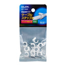 エルパ ELPA ケーブルステップル 電線止め 配線止め 電材 KST-N16H