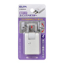 エルパ ELPA 耐雷スイングアダプター 125V5A A-380SB(W)