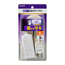エルパ ELPA 耐雷タップラン3P5m WBT-N3050SB