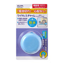 ELPA 電池がいらない かんたんチャイム 増設専用 防水送信機 WC-P61(BL) 1個