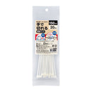 ELPA 手で切れる結束バンド 150mm(WH) 20本入