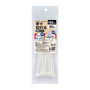 ELPA 手で切れる結束バンド 150mm(WH) 20本入
