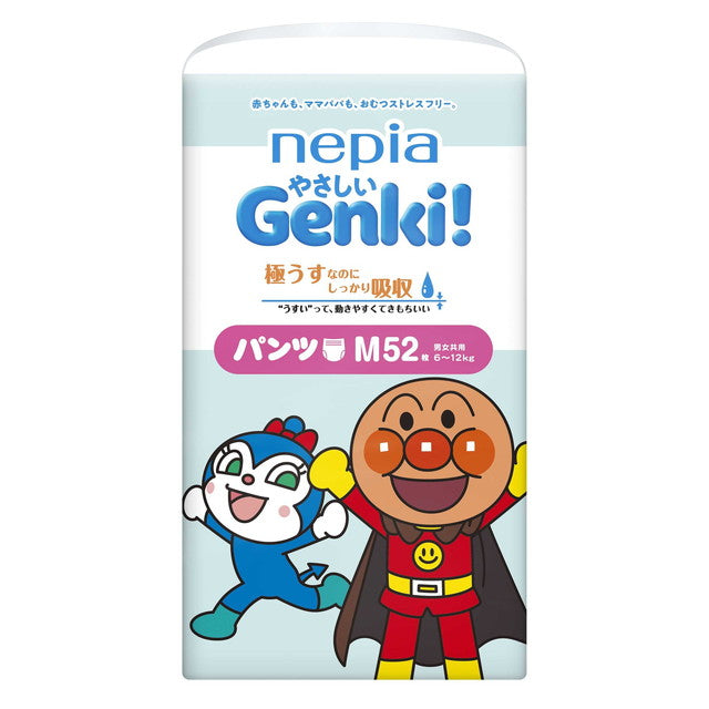 ネピアやさしいGenki！パンツ Mサイズ52枚