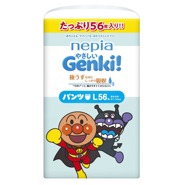 ネピアやさしいGenki！パンツ Lサイズ56枚