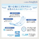 Napier 内床单 60 20 张