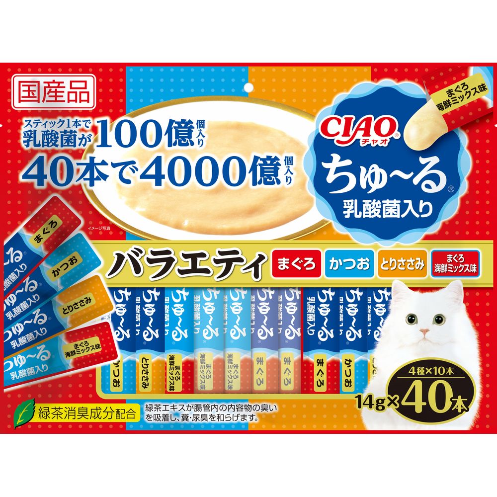 いなばペットフード CIAOちゅーる 乳酸菌入りバラエティ 14g×40本