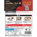 ◆大塚食品 ボンカレー ネオ 中辛  200g