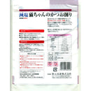 秋元水産 ペットイート 減塩 猫ちゃんのかつお削り 35g