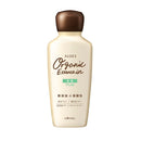 ウテナ アロエス 乳液 160ml