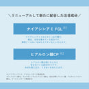 Utena simple balance moisture gel 100g