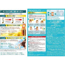 【医薬部外品】ウテナ プロカリテ 縮毛矯正セット ショート用 50g+50g+15g+5g×3回分