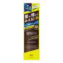 Utena Massini 快速护发喷雾 深棕色 140g
