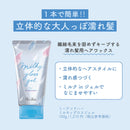 Utena me and her 乳白色光泽凝胶 100g