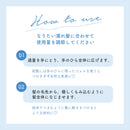 Utena me and her 乳白色光泽凝胶 100g