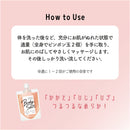 ジューシィクレンズ ボディソルトスイートミックス 300g