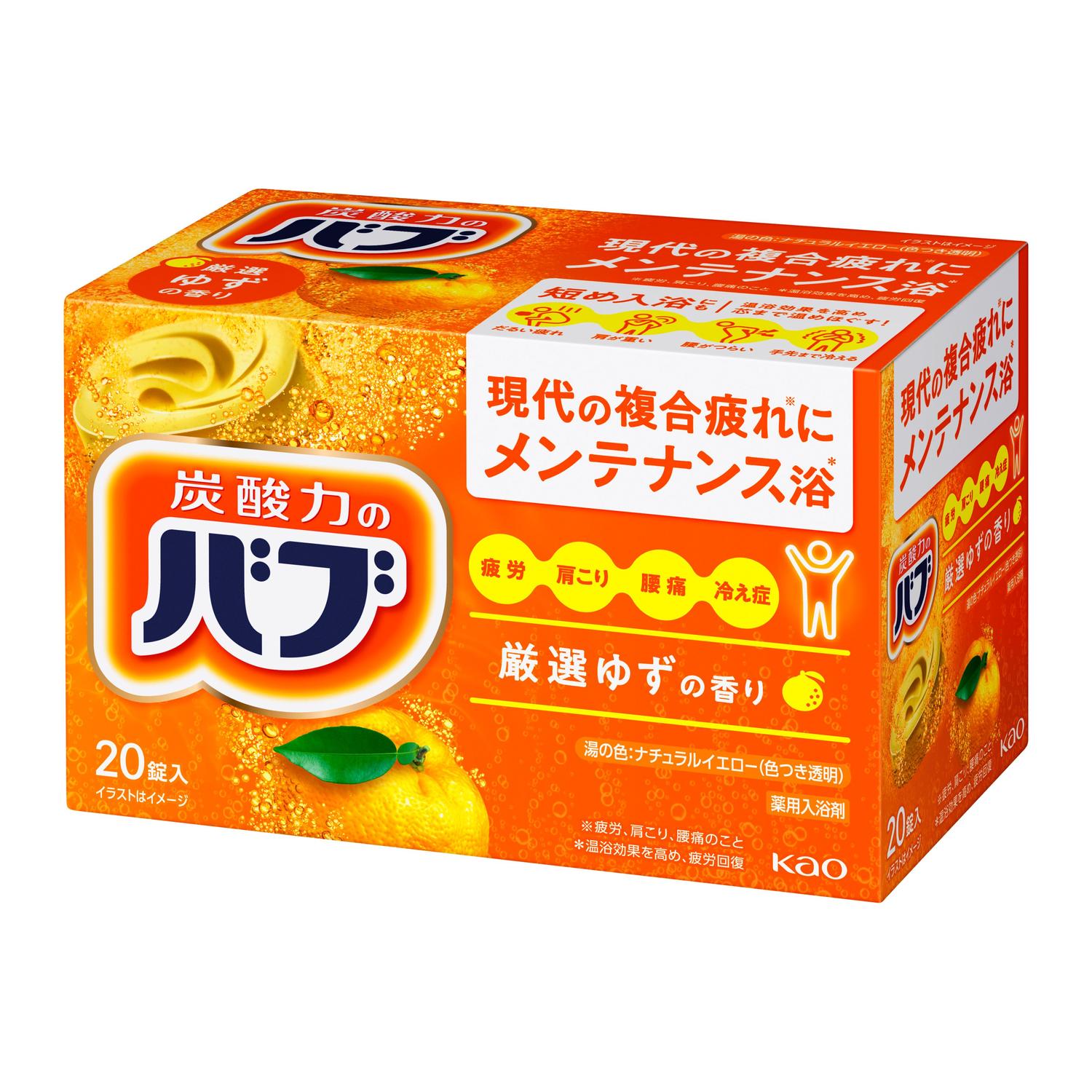 医薬部外品】花王 バブ ゆずの香り 20錠入