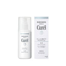 花王 キュレル(curel)美白乳液 110ml