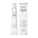 花王 キュレル(curel)美白美容液 30g