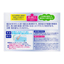 Kao Bath Water Wonder Next Day Bath Water Clean 20 Tablets