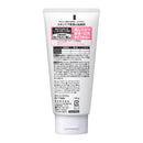Kao Men's Biore Deep Moist Face Wash 130g