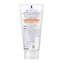 ビオレ スキンケア洗顔料 リッチモイスチャー 130g