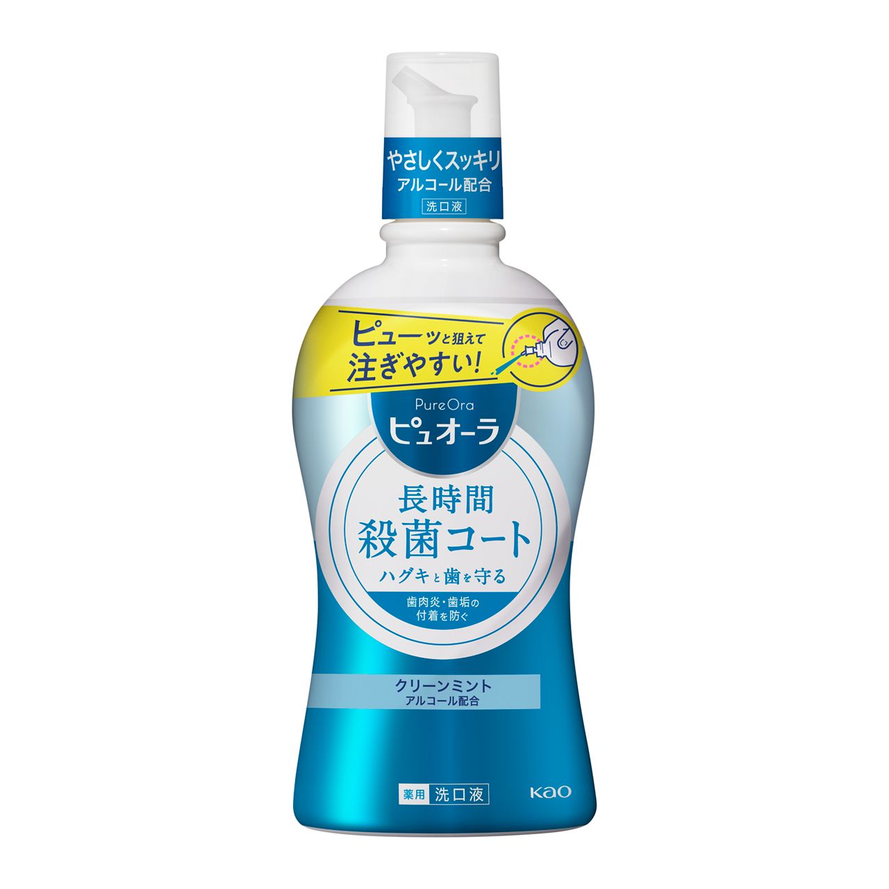 医薬部外品】花王 薬用ピュオーラ 洗口液 クリーンミント 420ml