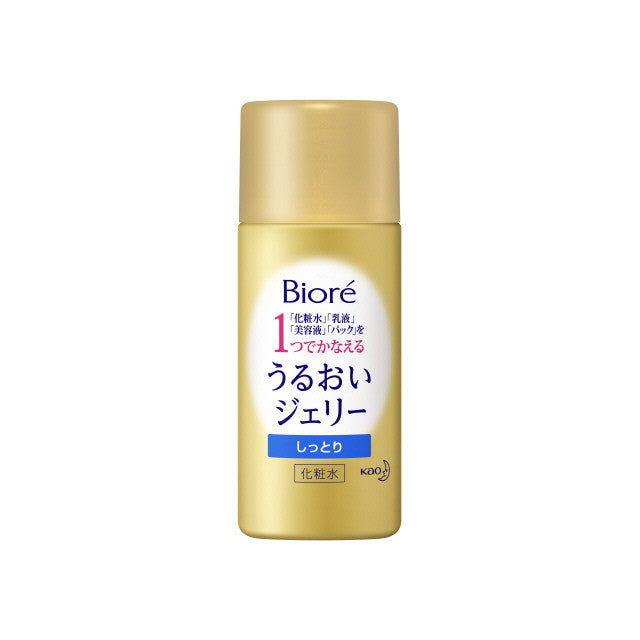 花王 ビオレ うるおいジェリー しっとり ミニ 35ml