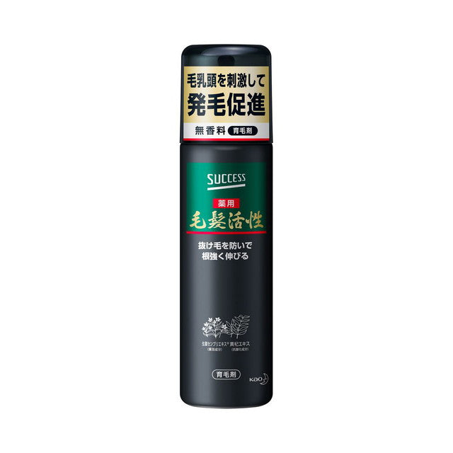 医薬部外品】サクセス 薬用毛髪活性 無香料 185g
