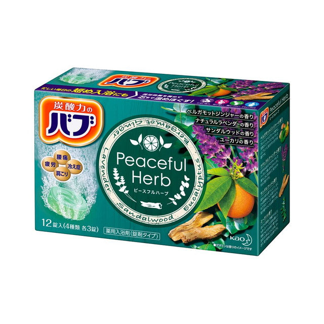 S4【花王 バブ サンダルウッドの香り 144錠】 入浴剤 ピースフル ハーブ 医薬部外品】花王 バブ ピースフルハーブ 12錠入