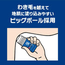 【医薬部外品】花王 8×4 MEN(エイトフォーメン)ロールオン フレッシュソープ    60ml