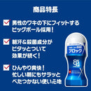 【医薬部外品】花王 8×4 MEN(エイトフォーメン)ロールオン フレッシュソープ    60ml