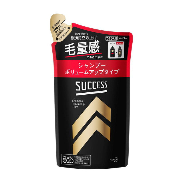 シャンプー SAE サクセス 花王 シャンプー ボリュームアップタイプ 詰め替え 280ml