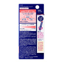 花王 ニベア リッチケア&カラーリップ フレンチピンク 2g