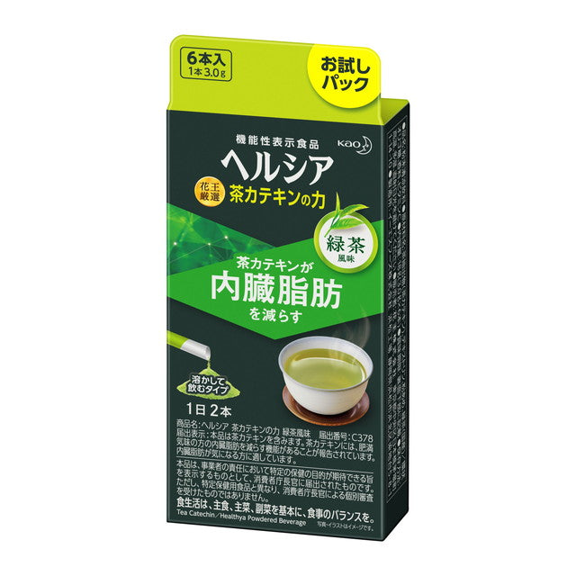 ◆【機能性表示食品】 ヘルシア 茶カテキンの力 緑茶風味 3.0g×6本