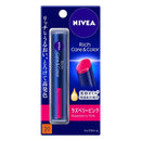 花王 ニベア リッチケア&カラーリップ ラズベリーピンク 2g
